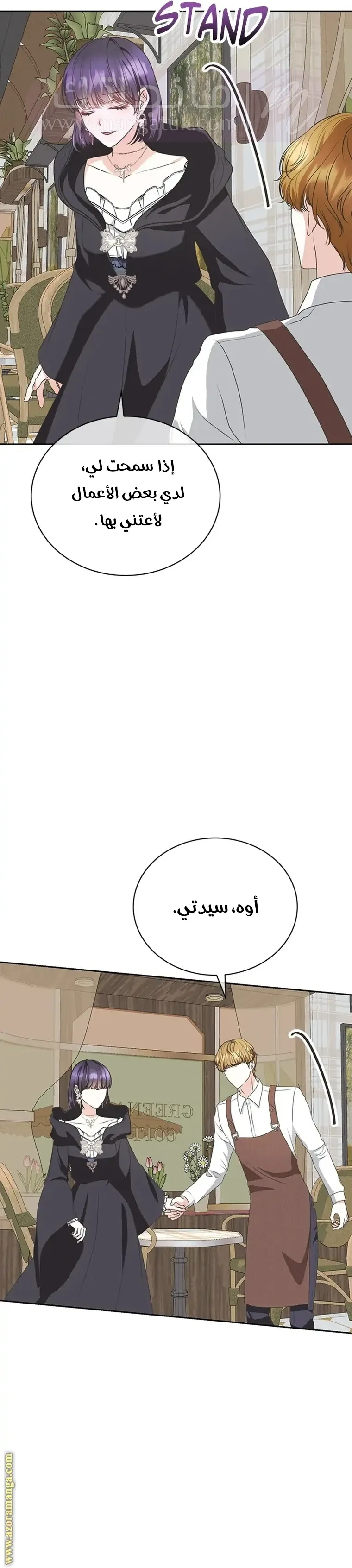 الصفحة 20