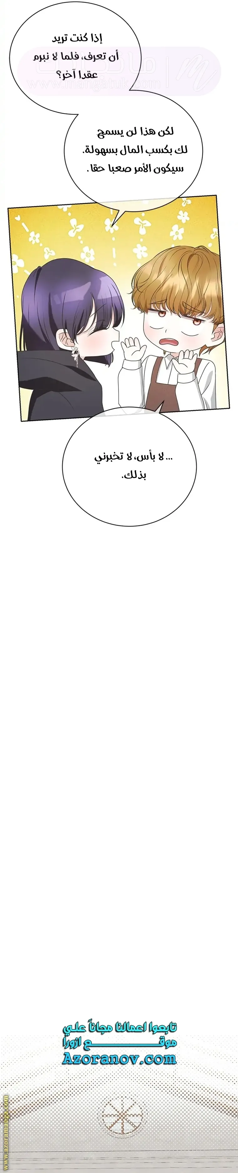 الصفحة 23