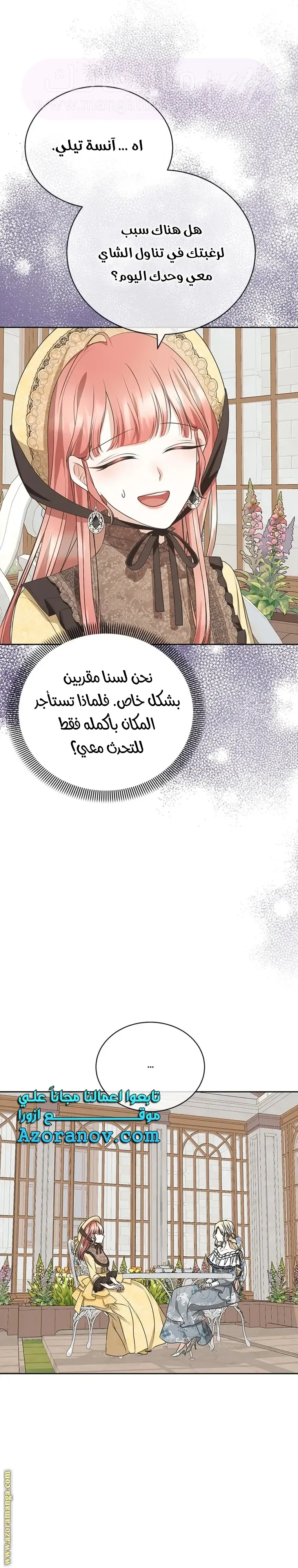 الصفحة 29