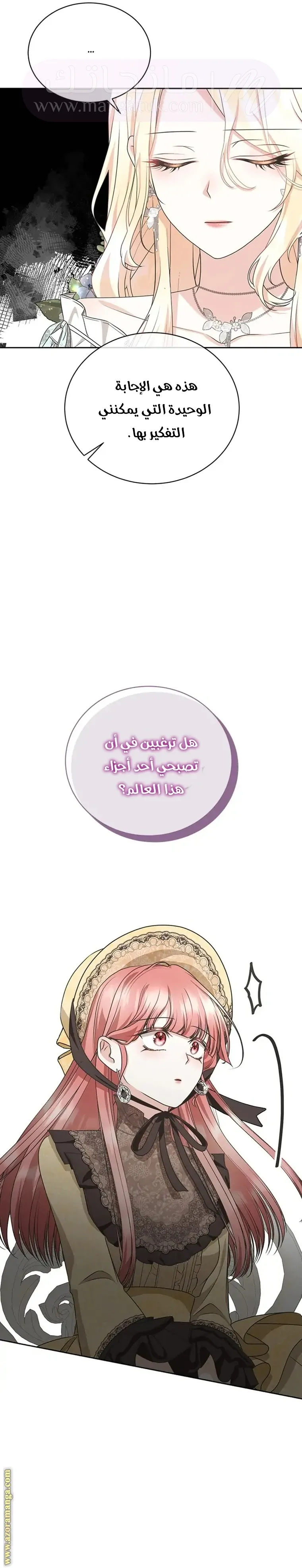 الصفحة 35