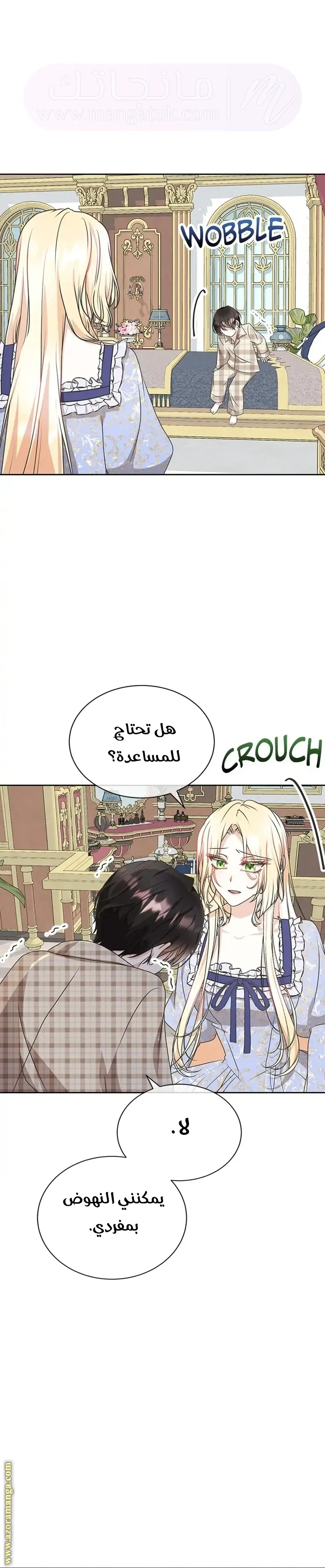 الصفحة 3