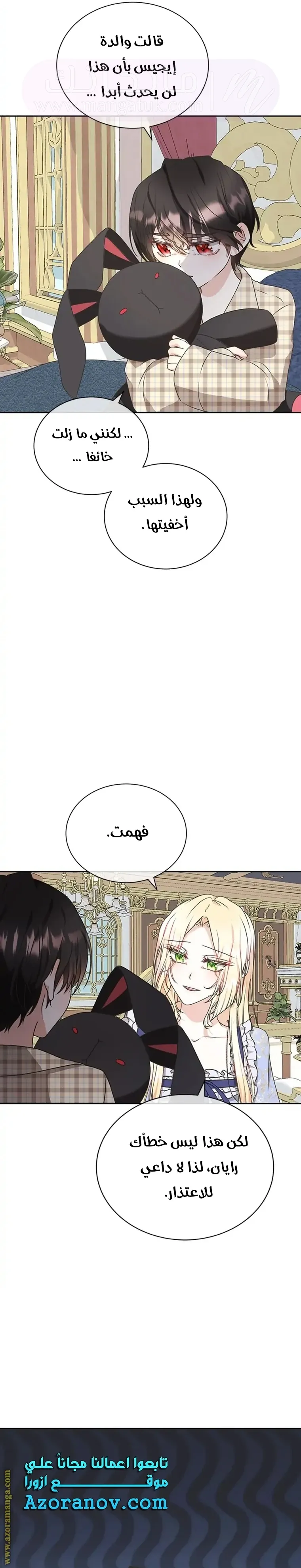 الصفحة 7
