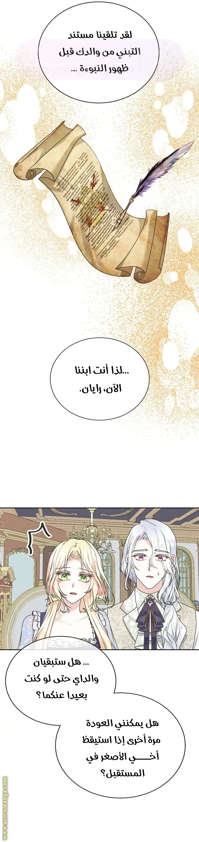 الصفحة 9