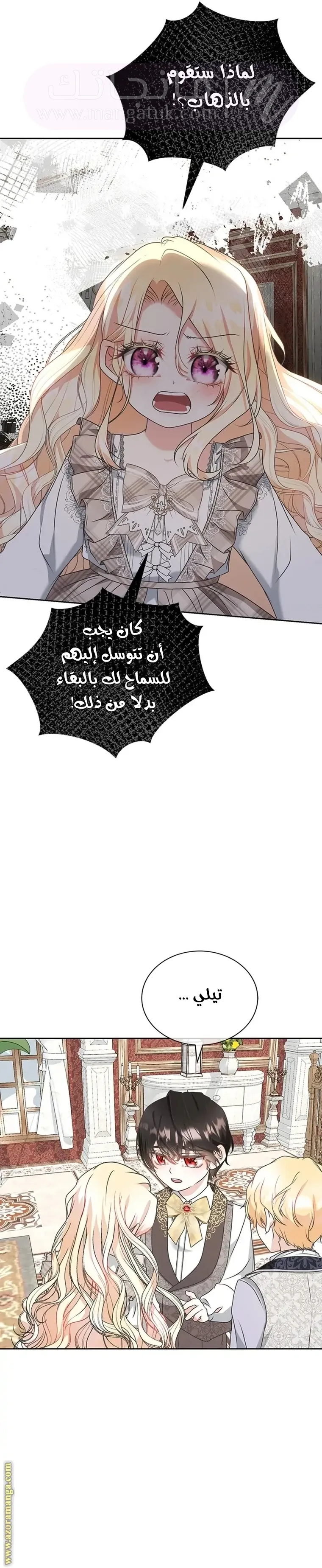 الصفحة 15