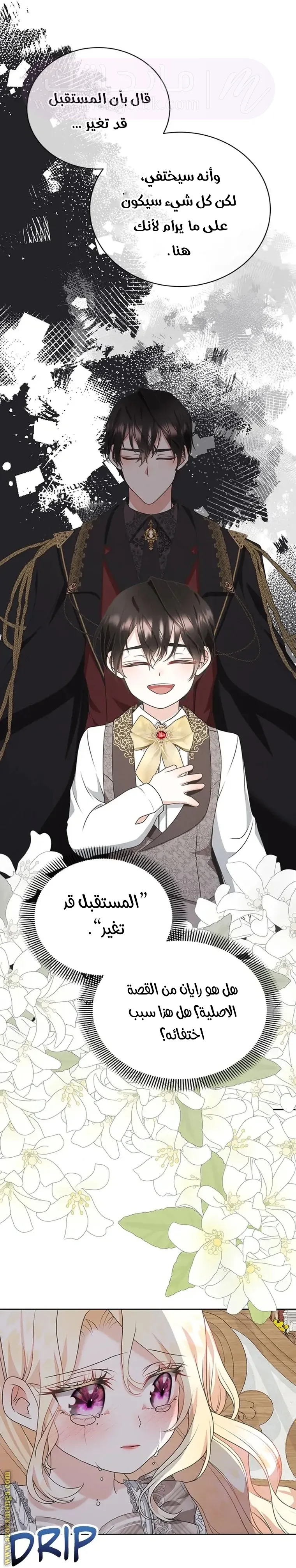 الصفحة 20