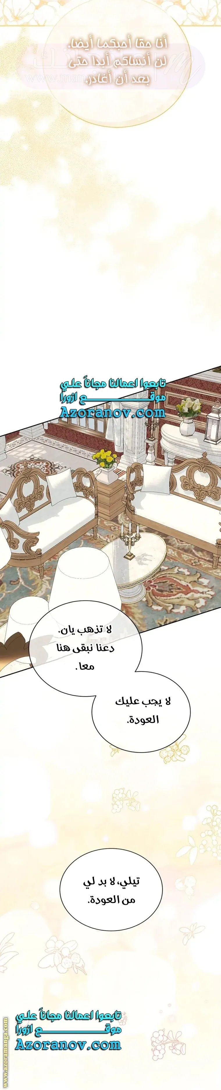 الصفحة 22