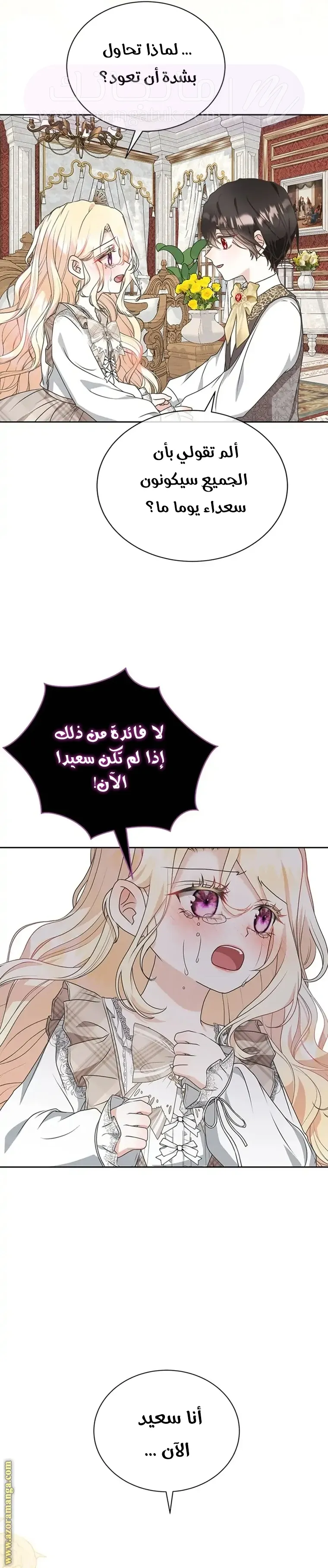 الصفحة 23