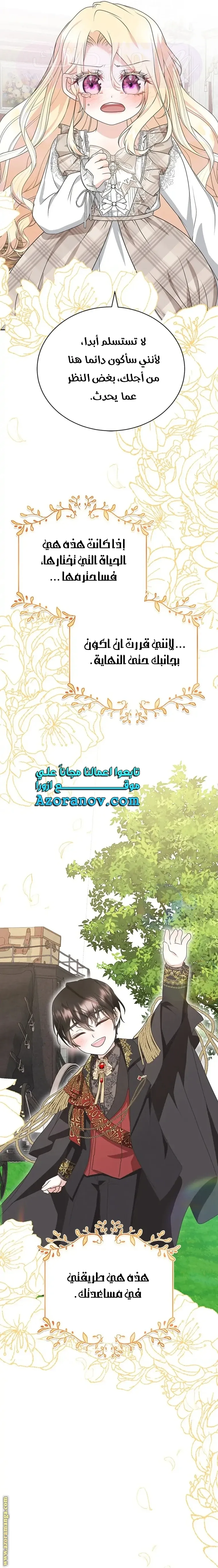 الصفحة 26
