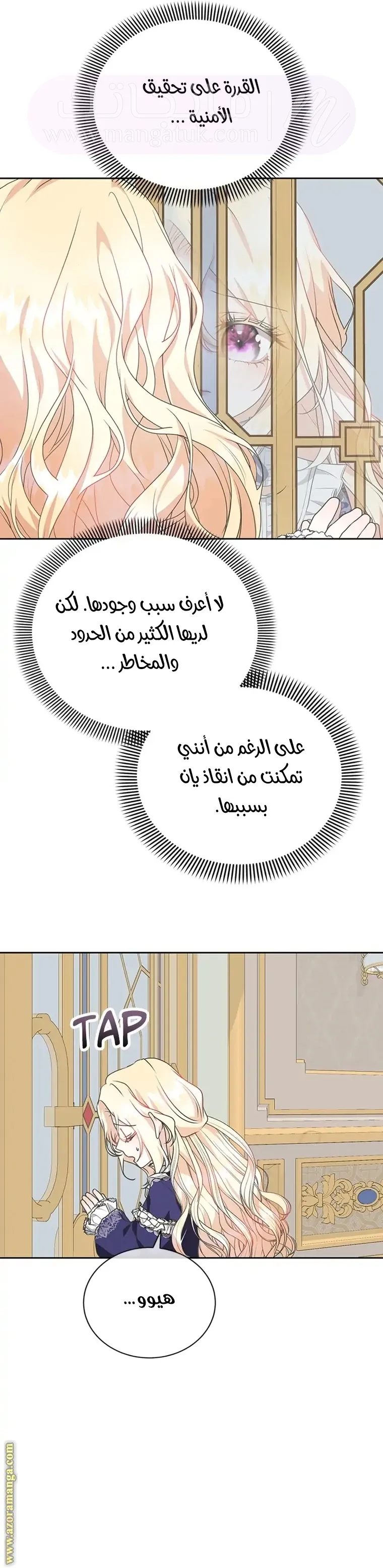 الصفحة 28