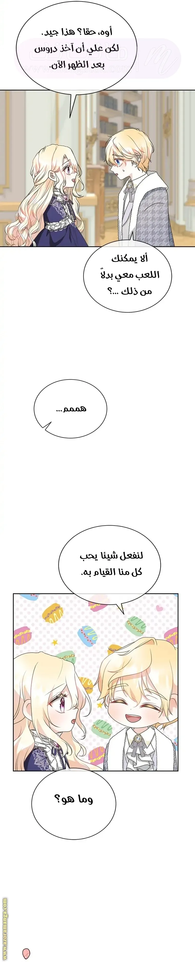 الصفحة 30