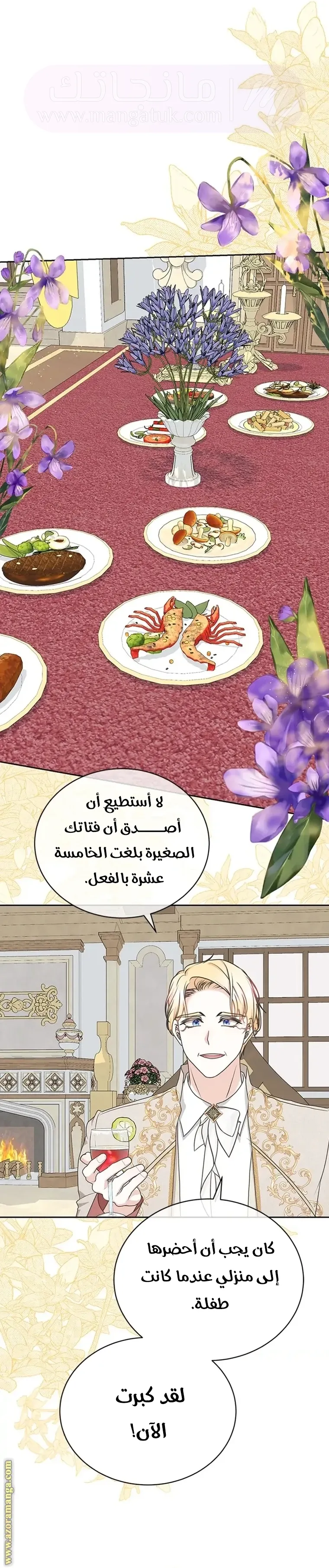 الصفحة 4