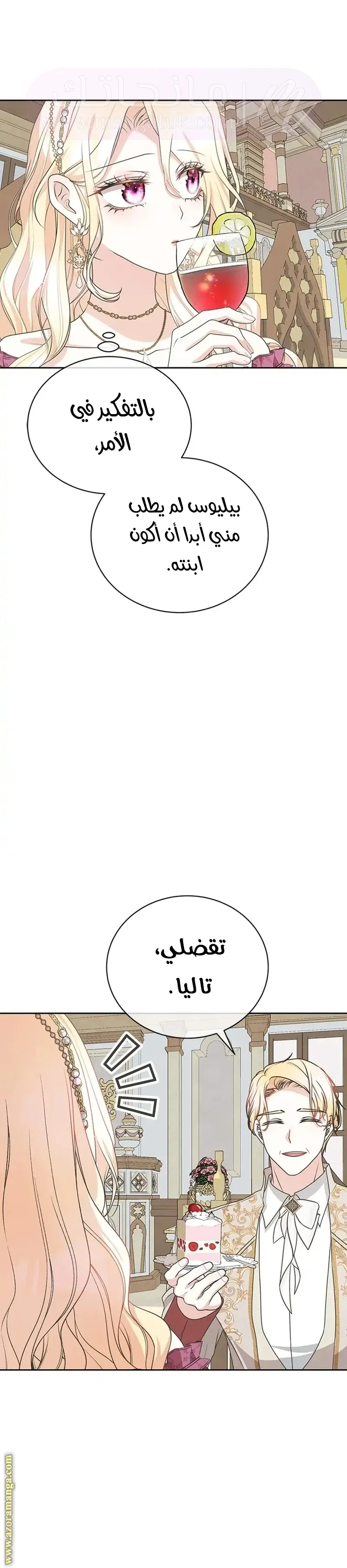 الصفحة 6