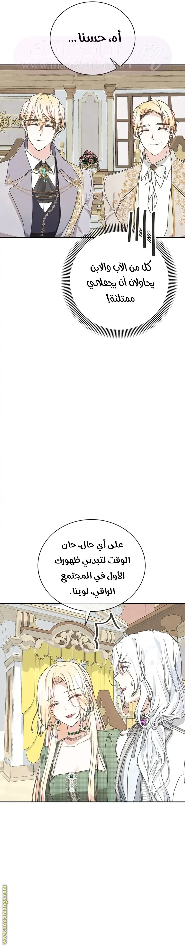 الصفحة 7