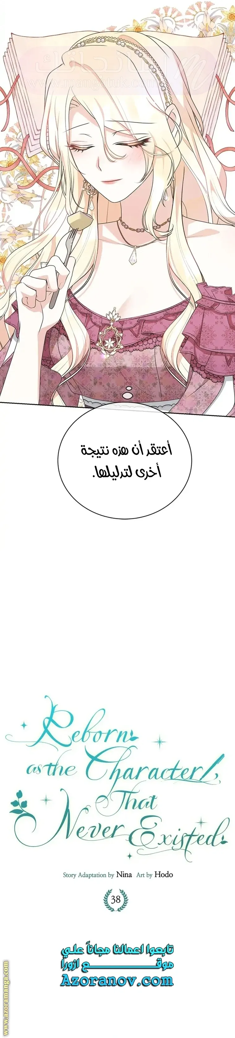 الصفحة 12