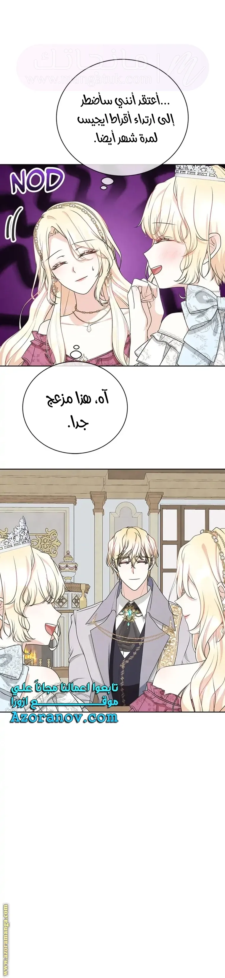 الصفحة 15