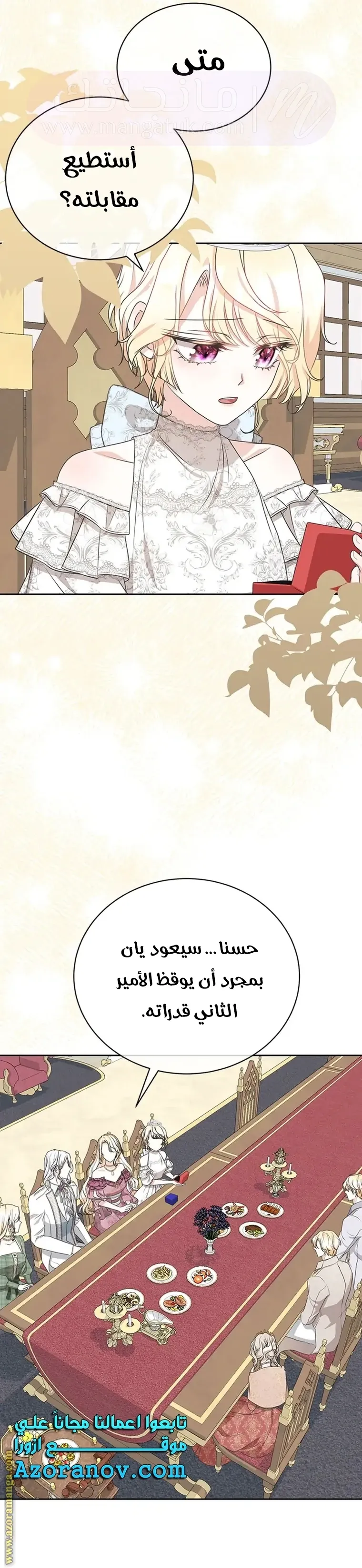 الصفحة 18