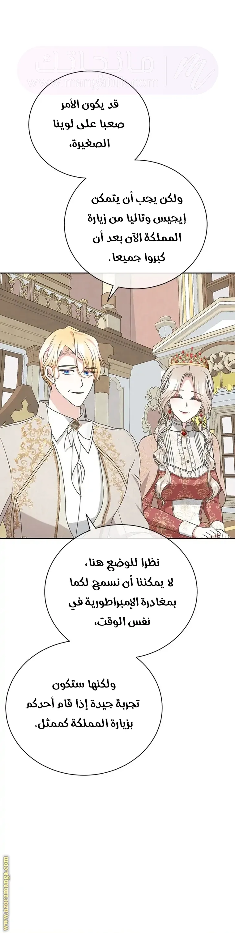 الصفحة 22