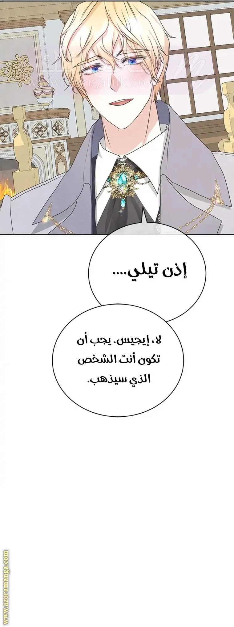 الصفحة 23