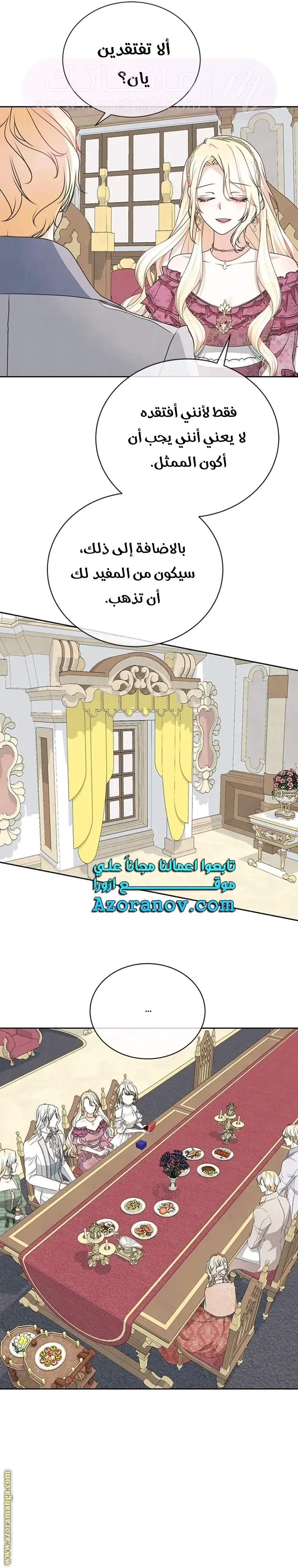 الصفحة 24