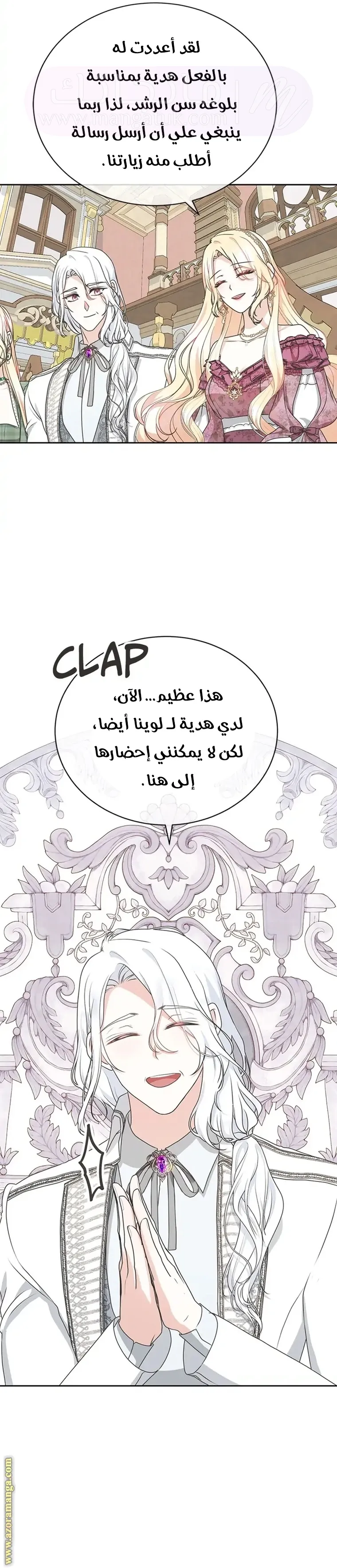 الصفحة 26