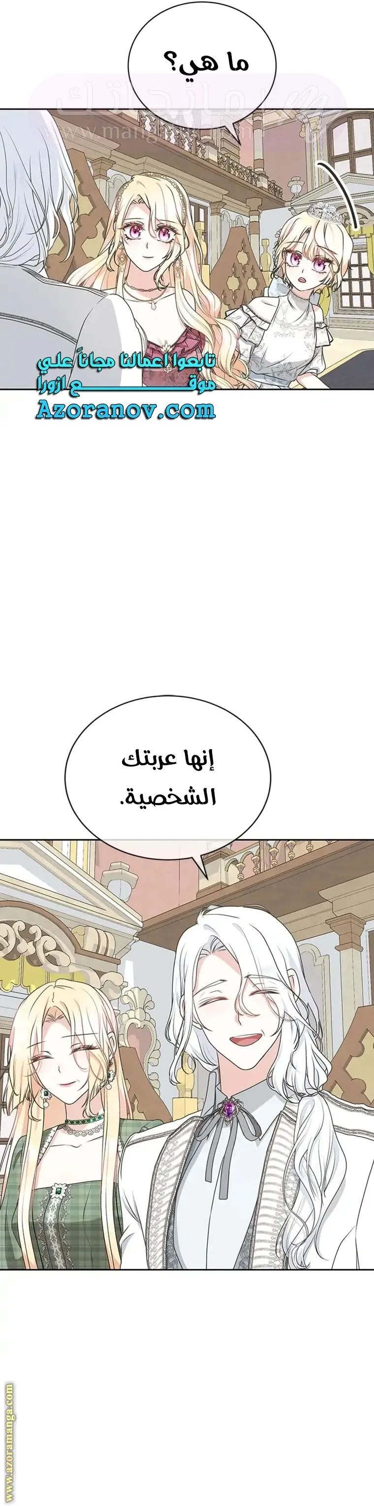 الصفحة 27