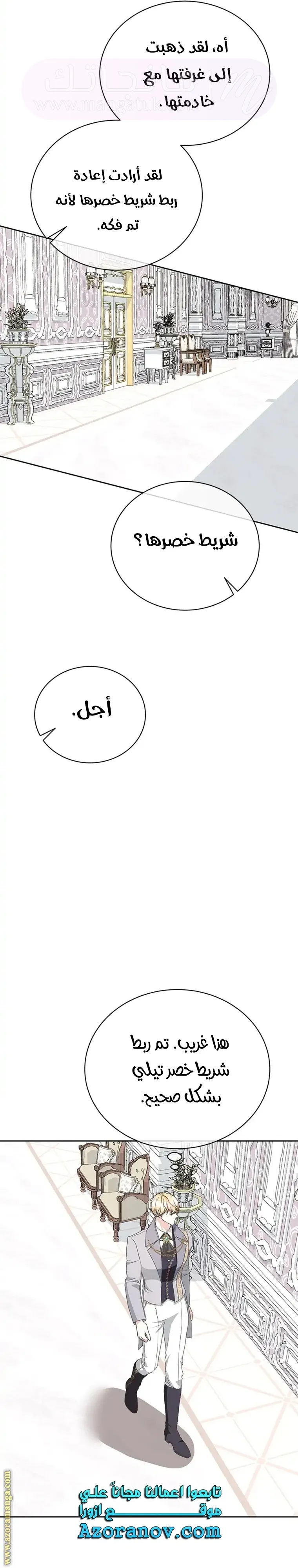 الصفحة 33