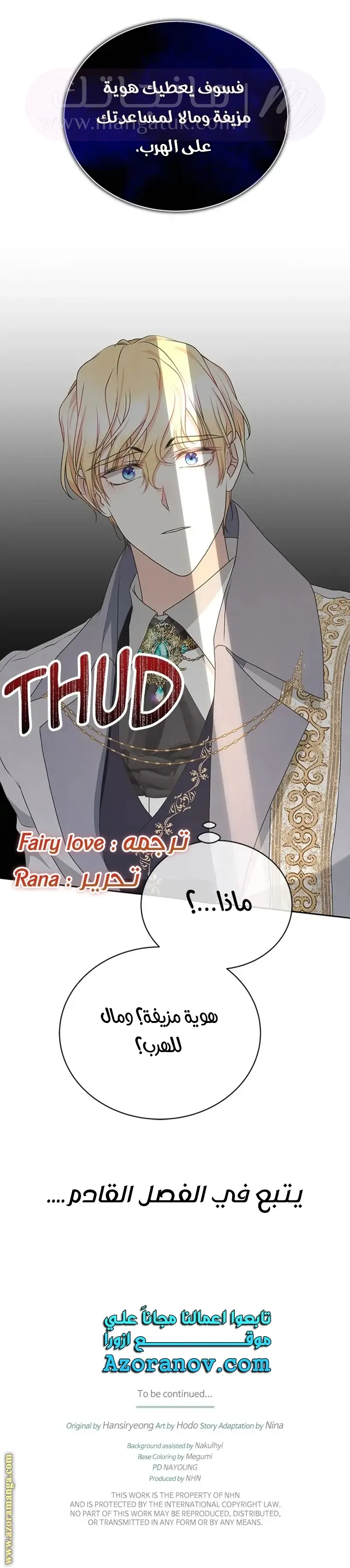 الصفحة 35