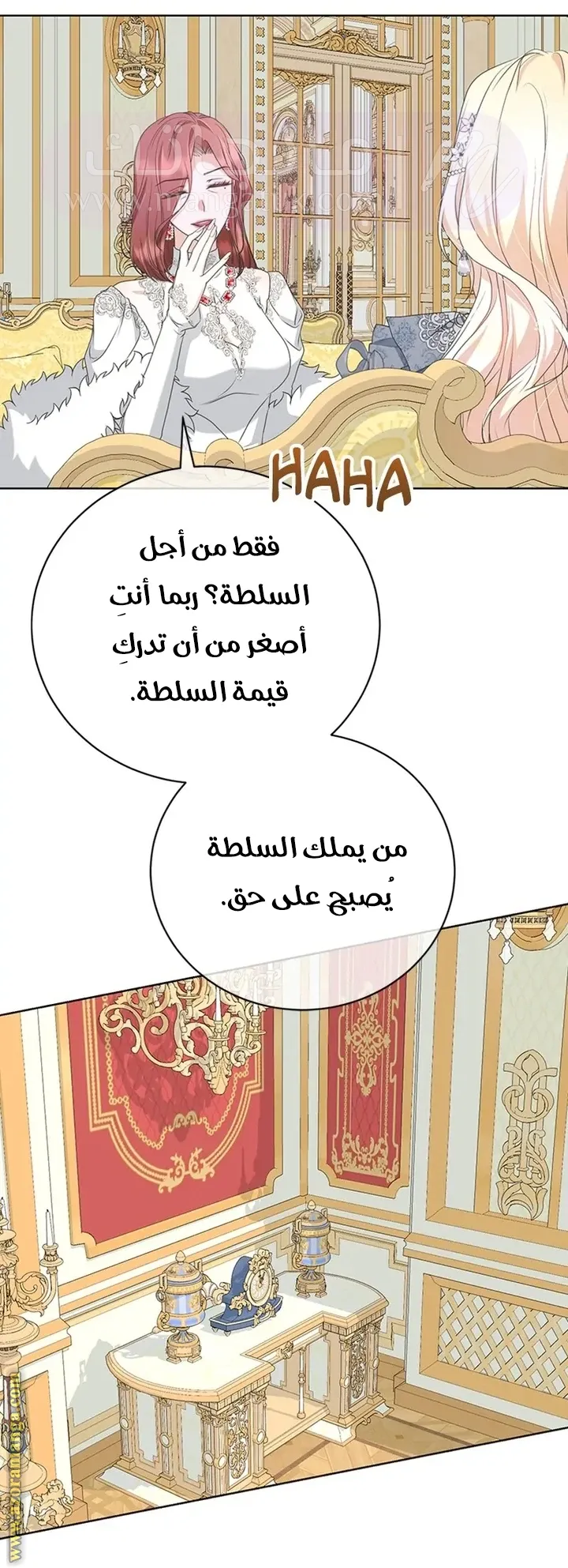 الصفحة 9