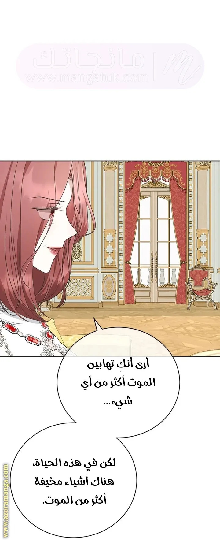 الصفحة 12