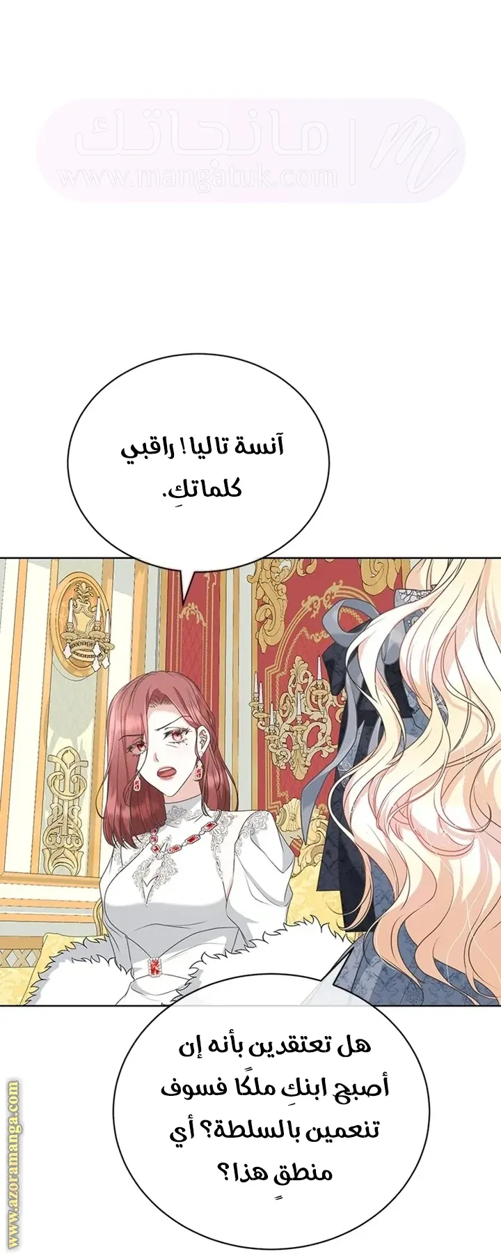 الصفحة 23