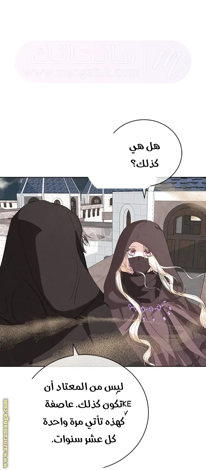 الصفحة 36