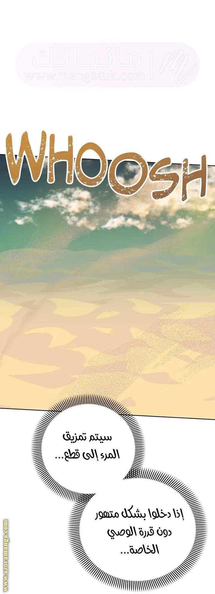 الصفحة 38