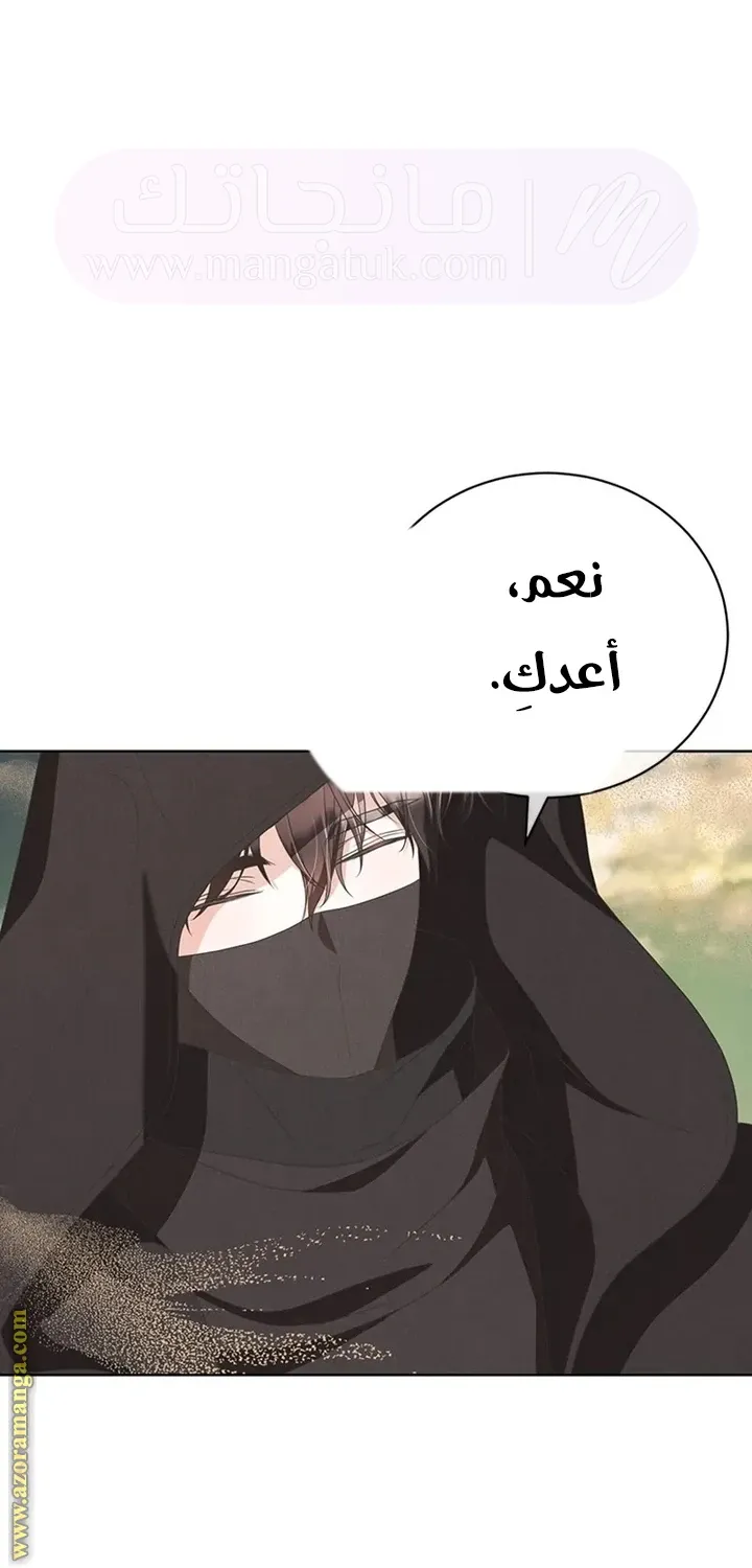 الصفحة 44