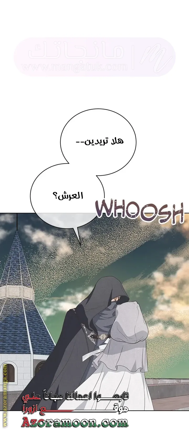 الصفحة 50