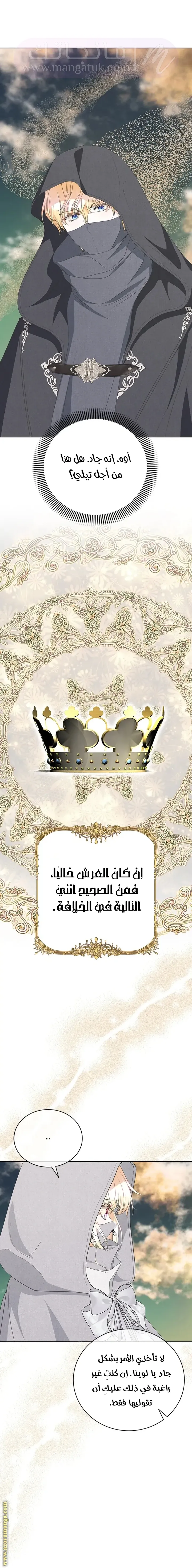 الصفحة 58
