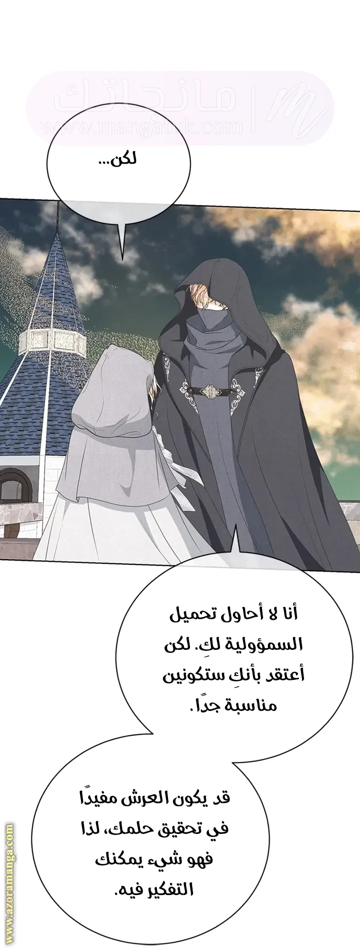 الصفحة 59