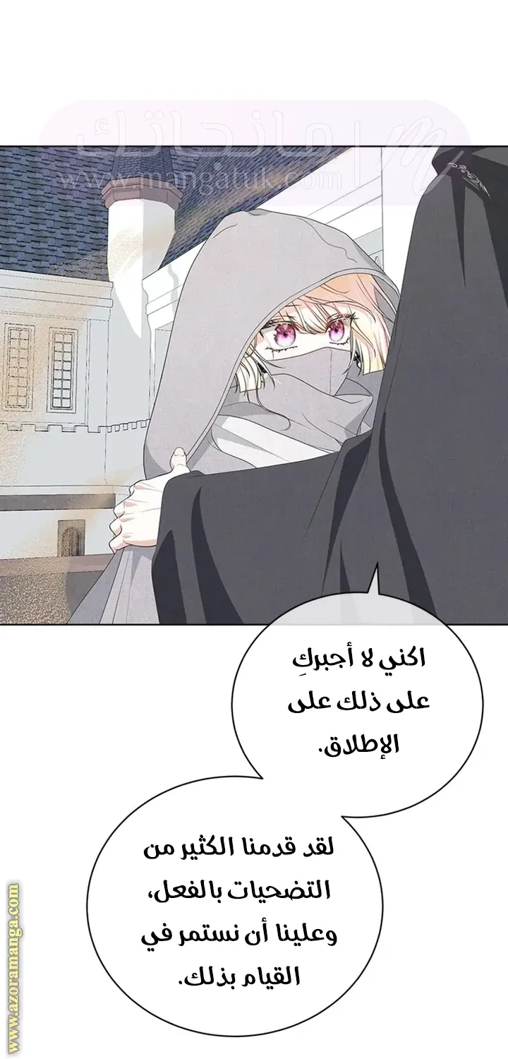 الصفحة 65