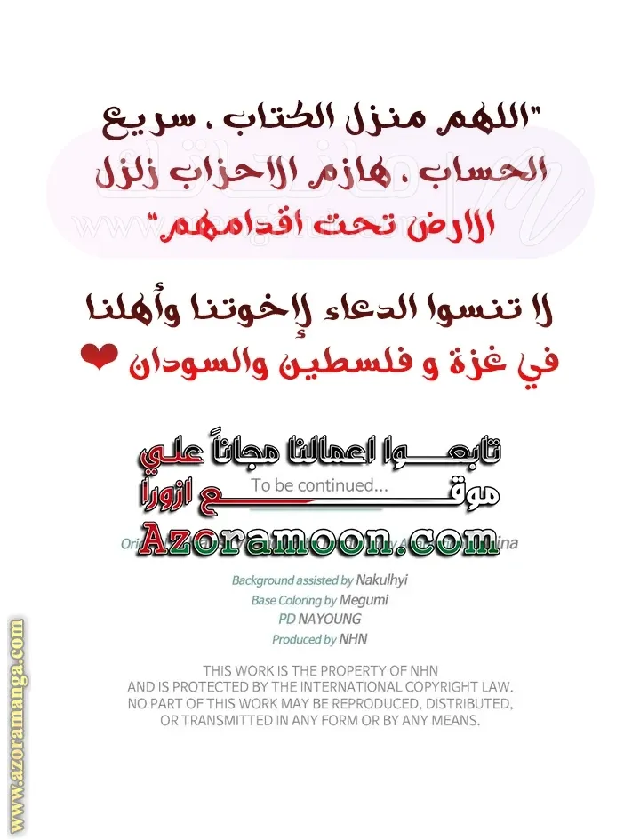 الصفحة 67