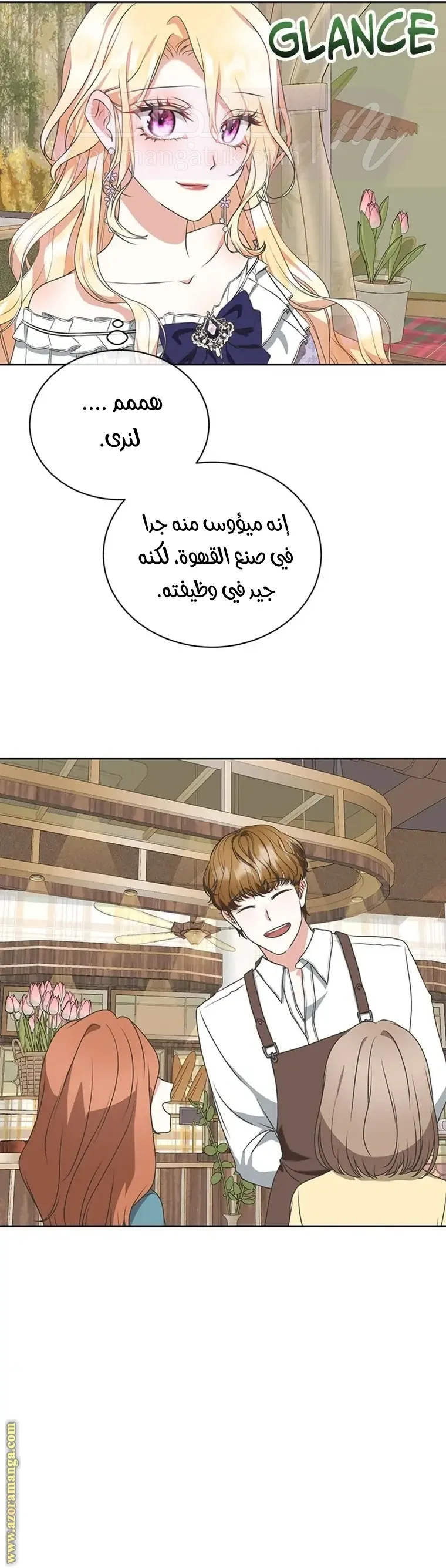 الصفحة 3