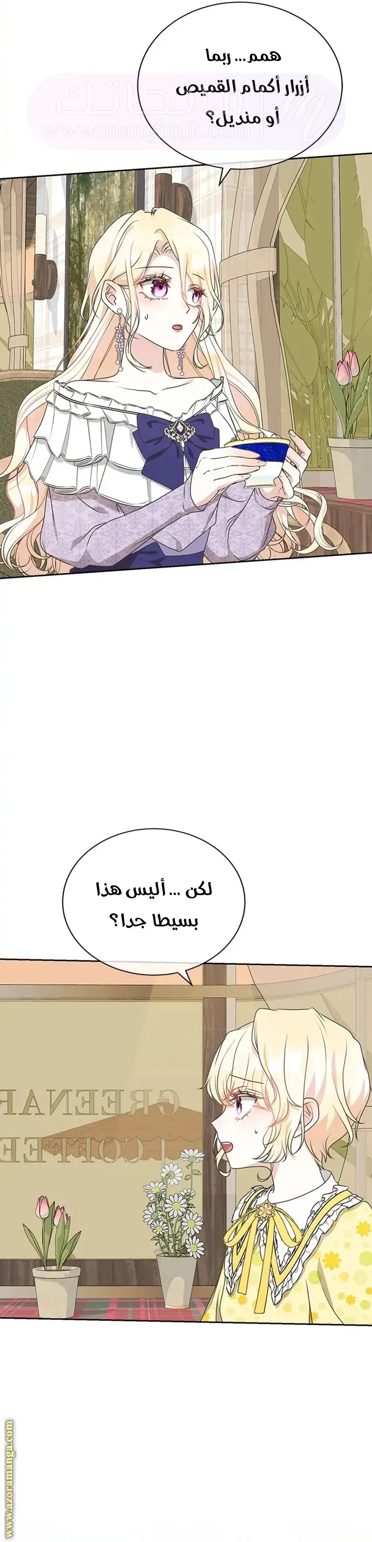 الصفحة 11