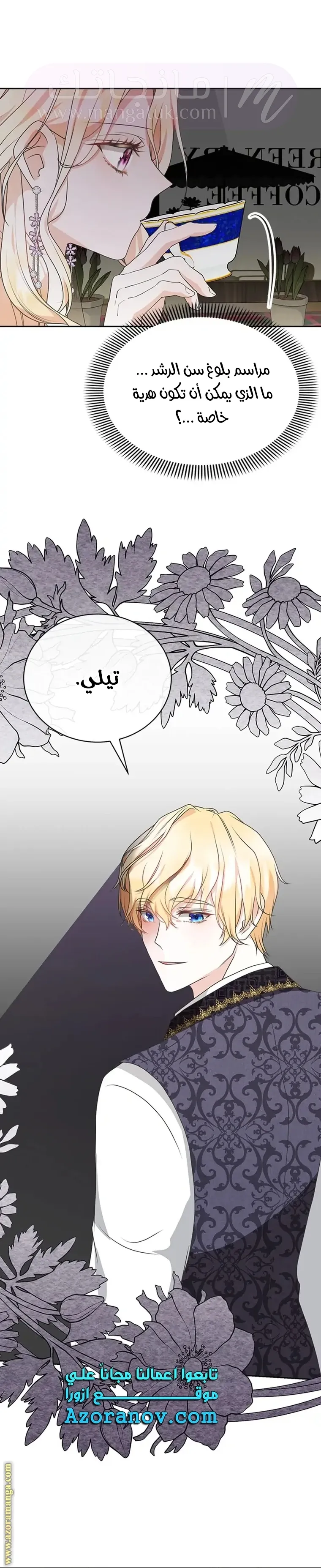 الصفحة 15