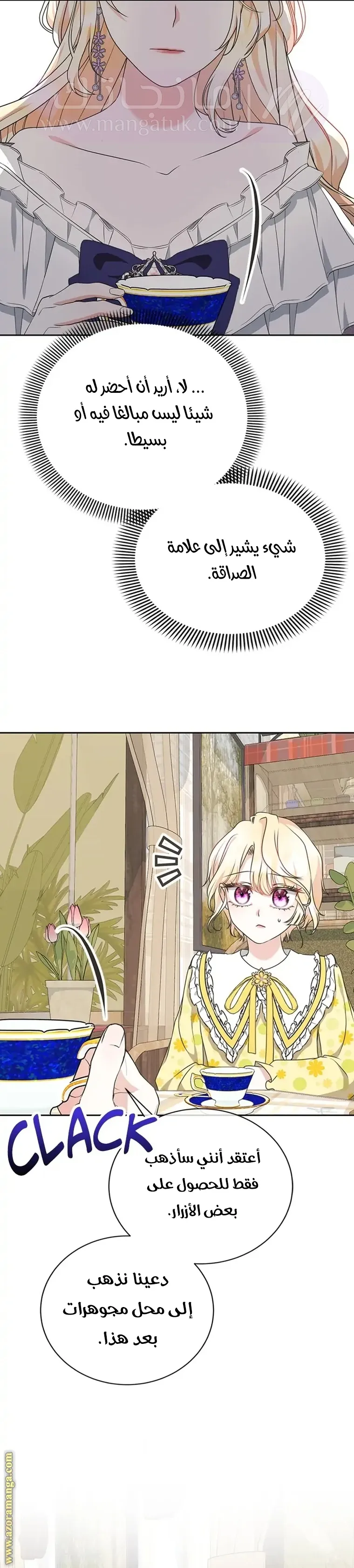 الصفحة 16