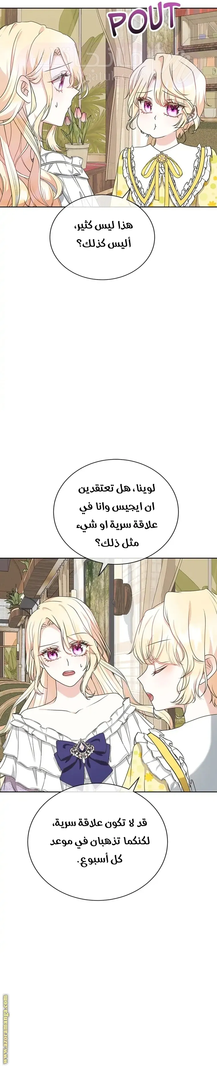 الصفحة 18