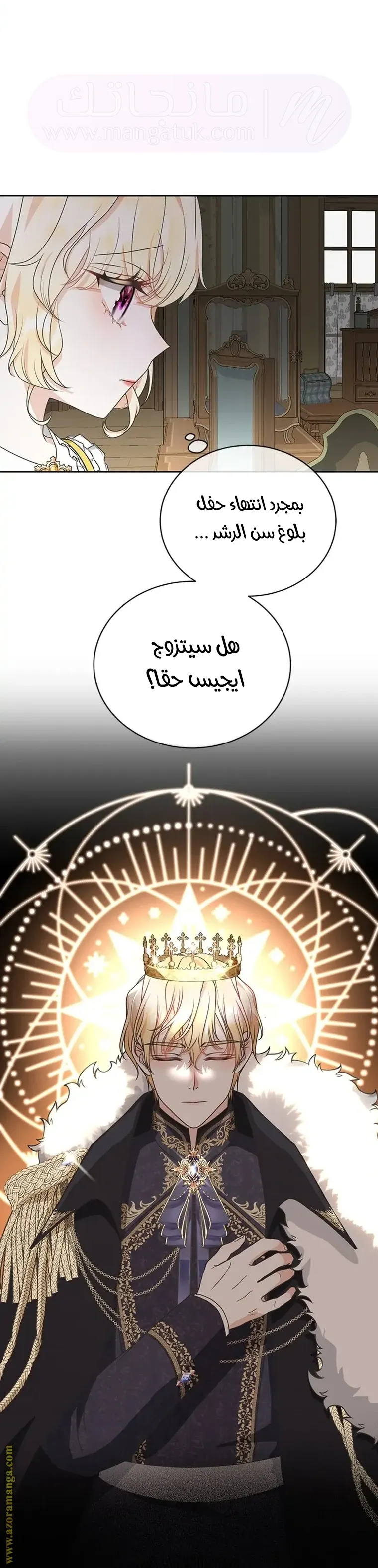 الصفحة 21