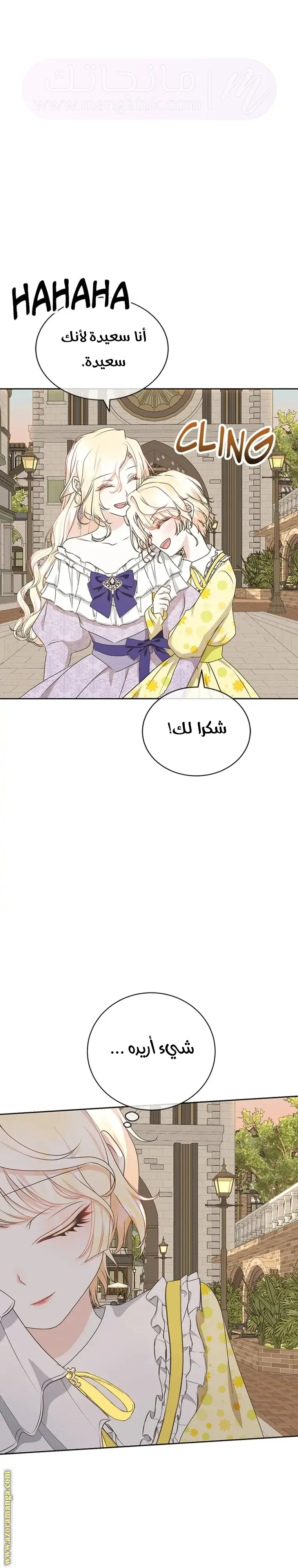 الصفحة 32