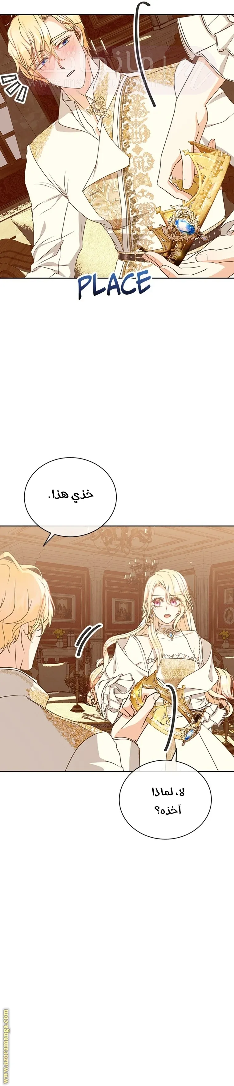 الصفحة 5