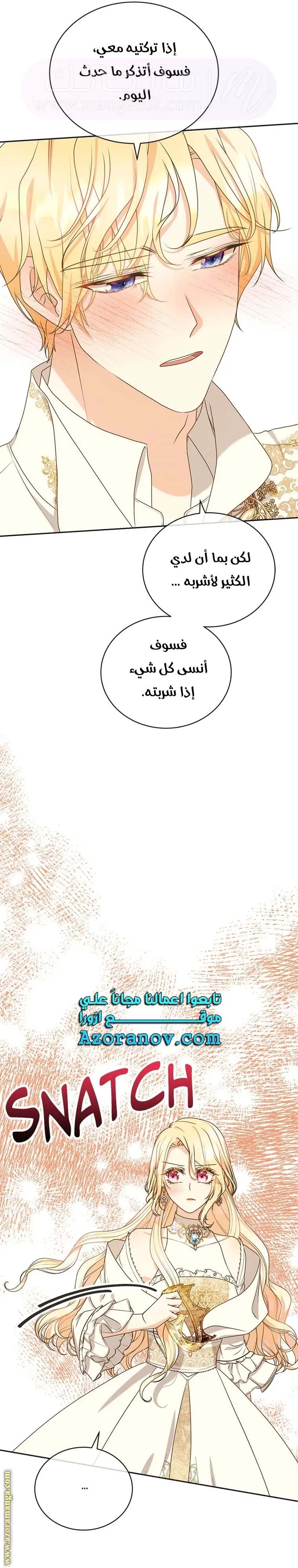 الصفحة 6
