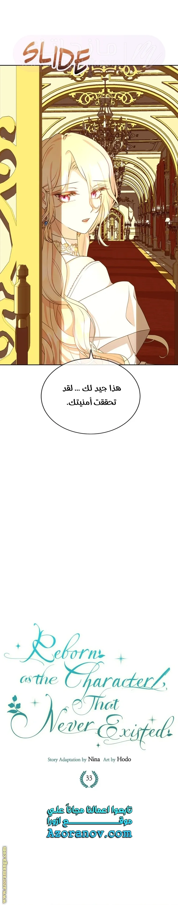 الصفحة 12