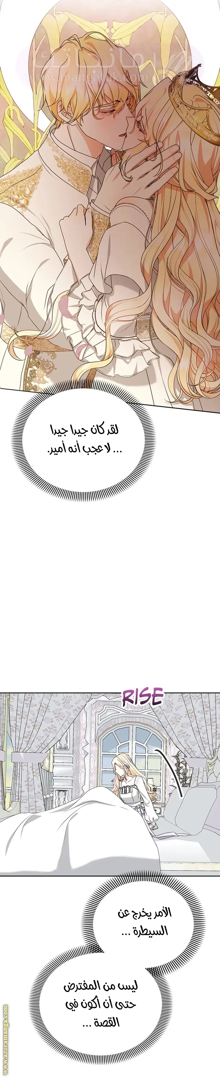 الصفحة 14