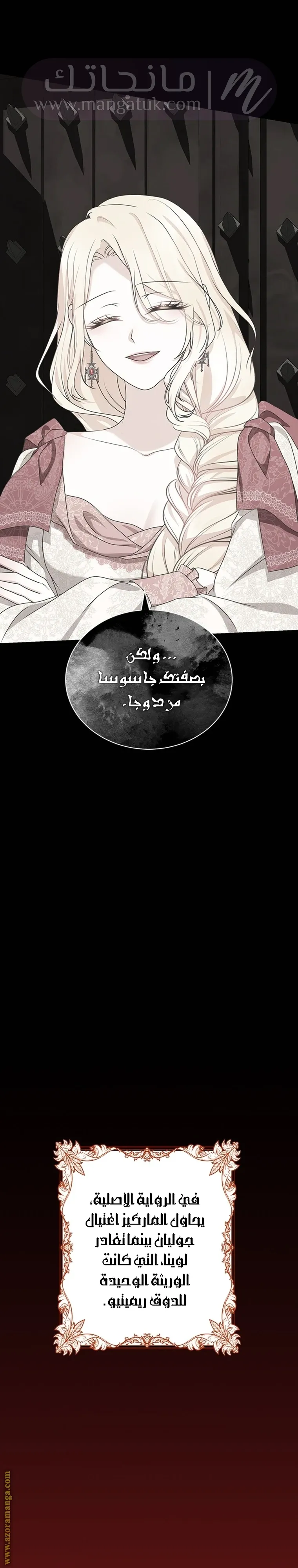 الصفحة 18